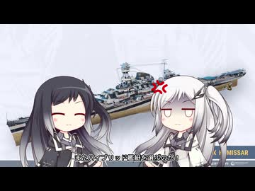 【WoWs】コミッサール【アリミリ実況】