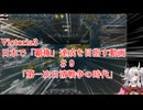 【Victoria3】鬼っ子が日本で覇権達成を目指す#９「第一次日清戦争の時代」