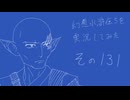 【実況】幻想水滸伝5を実況してみた【その131】