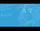 【実況】幻想水滸伝5を実況してみた【その132】