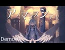 【探索ADVアノマラスシティ体験版#1】忘失の博士と有翼の少女