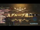 A進出 自称プロのグランプリ #EX7【シャドバWB/Shadowverse: Worlds Beyond】