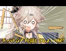 ギャルと埼玉とロボットと
