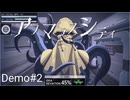 【探索ADVアノマラスシティ体験版#2】正義の味方と消失の廃屋