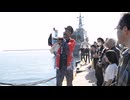 自衛隊フェスin境港
