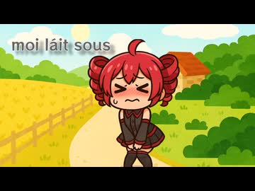 もれそ feat.重音テト【PaintVoice】