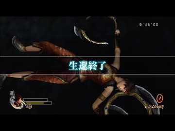 高画質　三國無双4　女性武将　戦闘不能