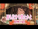 酒も泣きも禁止かよ