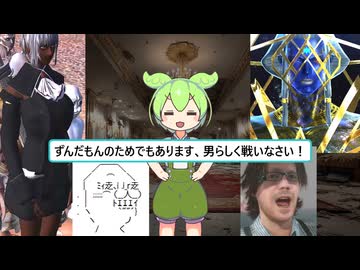 人狼ずんだもん３　９スタ村人③