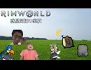 Rimworld淫夢 惑星開拓の裏技.mp34