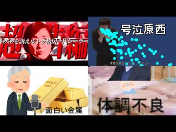 じゃれ本　全４話