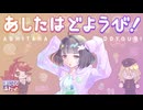 doyou no stroll（full） 【あしたはどようび！】