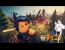 【エスケープフロムダッコフ（デモ版）】ゆるく楽しむへっぽこ探索者　#1【VOICEROID実況】