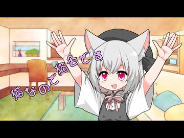 ことのはさんちの日常『猫なので猫舌です』編【えーあいぼいす劇場】