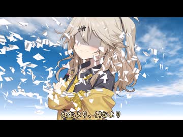 さいたま少女がギャルになるまで