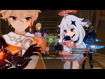 【原神】遺跡を訪ねて・第二幕「砂の先へ」ストーリープレイ動画 1/4