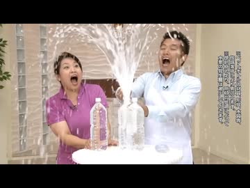 あぁ～！放送事故ォ ！！