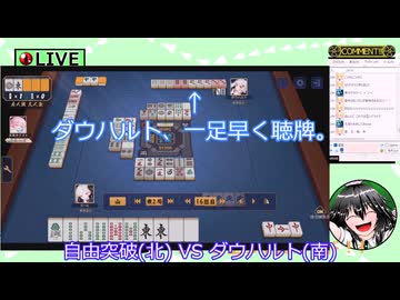 【雀魂】　一年間のハイライト総編集　放送事故＆面白シーン　2024年10月～2025年11月