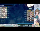 【艦これ】2025秋イベ 要撃！敵機動部隊捜索撃滅戦 E5-3甲ラスダン