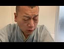 落語家生き様烈伝