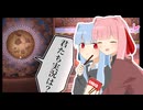 【Part11】ポッキーの日の録画だけで動画作ってみた【CookieClicker】