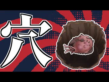 【動画】 かわいいミツバチ種族 part.12 肉の大穴【RimTalk】   #RimWorld #リムワールド