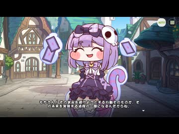 【トリッカル】カードの中で踊る運命 1
