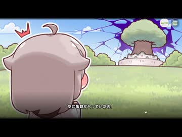 【トリッカル】カードの中で踊る運命 2