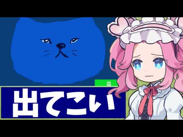 ベットの下に隠れた猫を出す方法【でておいで、猫】《 四国めたん ずんだもん実況》