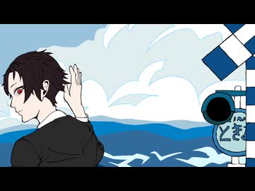 【少女レイ】歌ってみた/れんぞー