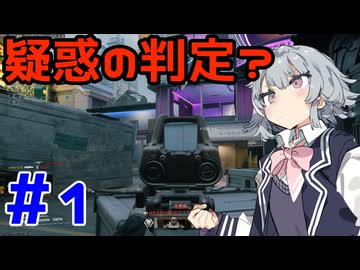 初心者六花ちゃんのBO7奮闘記#1【COD_BO7】