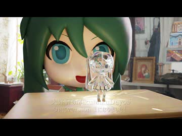 MikuMikuDayo version 1.10