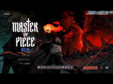 茜ちゃんとインディーゲームふぇす2025秋 part03（完）