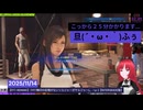 【FF7-REMAKE】こっから２５分かかります... 旦(´・ω・｀)ふぅ 【ゲーム系切り抜き 画面横版 】
