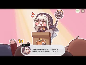 【トリッカル】カードの中で踊る運命 4