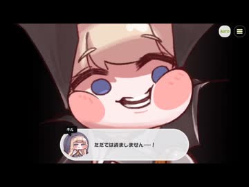 【トリッカル】カードの中で踊る運命 6