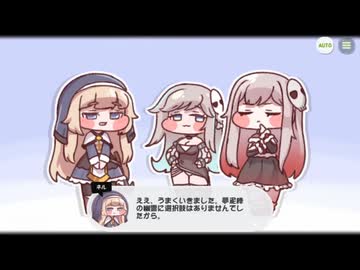 【トリッカル】カードの中で踊る運命 7