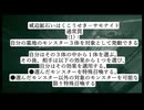 とあるおじさんの宿題動画「Outlast」第１回