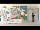 「地区の歴史と未来」がコンセプトの巨大壁画が完成　住民や大学生ボランティアと共同制作