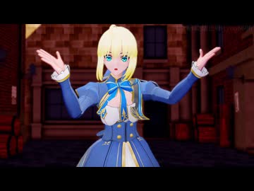 【MMD】セイバーですーぱー☆あふぇくしょん【紳士向け】