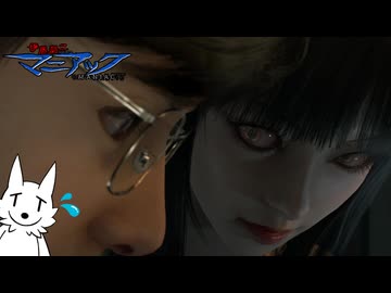 【伊藤潤二】あのホラー漫画たちがゲームになってやってきちまった！【マニアック果てしない呪縛】#2