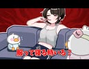 寝る時の服装について語るスバル【ホロライブ手描き切り抜き/大空スバル/猫又おかゆ】
