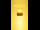 太陽と影のブルース 97