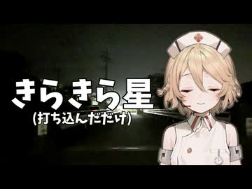 ＴＴちゃんに深夜の飯能で歌ってもらいました