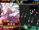 三国志大戦３ まったりプレイ part.1【Wライダー】
