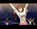 【エルコンドルパサー】Special Record!【ウマ娘】