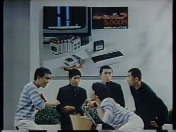 1980年代初頭のCM