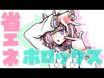 【手描き】省エネholoX四コマ その17【ラプラス・ダークネス/博衣こより/ホロライブ】