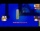 【Stardew Valley】 ＃093 【目標：理想の農場を造る】生け簀の管理・鉱山で頑張る・釣りを頑張る・その他色々頑張った・雑談：マオののんびり農場日誌３ 【ゆっくり実況】