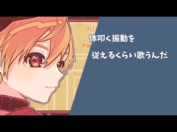 原点 / Ryo & Nakumo
